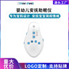 源头工厂私模白噪音睡眠仪 胎心声安抚30秒录音环保材质贴牌定制|ms