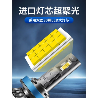 Cerato LED high and low – Ön faralar