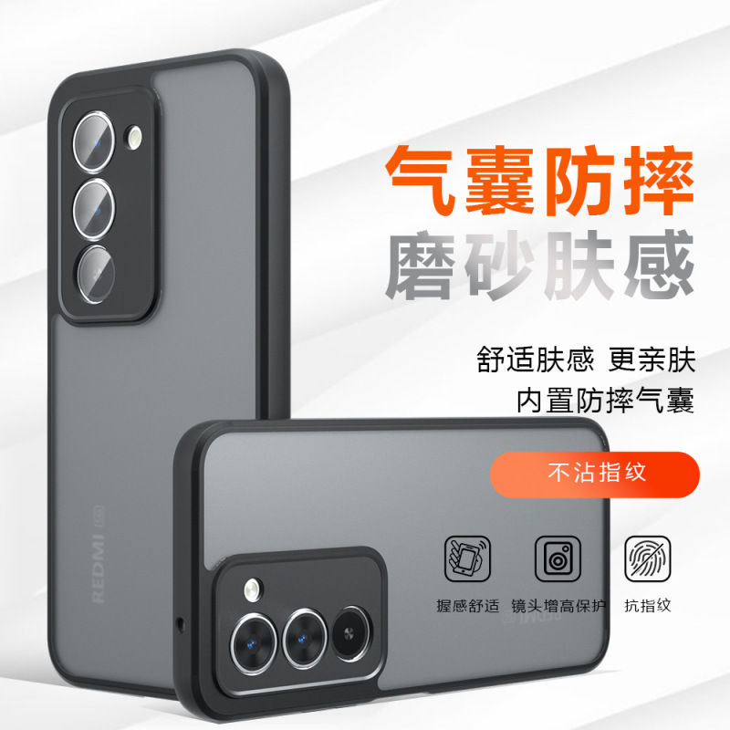 适用红米15C欧洲版手机壳磨砂亲肤感红米K80奇甲气囊红米15手机壳|undefined