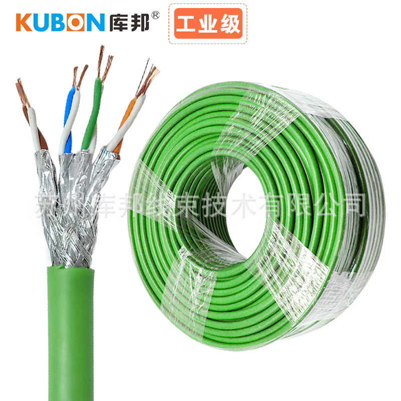 兼容6XV1878-2A西门工业以太网线 8芯电缆6XV1878-2B超六类高柔