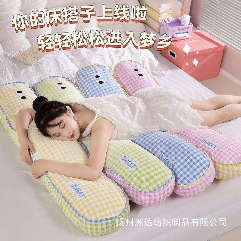 almohada de brazo de banda larga de dopamina para niñas almohada para dormir almohada de brazo de pierna para hombres almohada de cama almohada de cabecera regalo desmontable