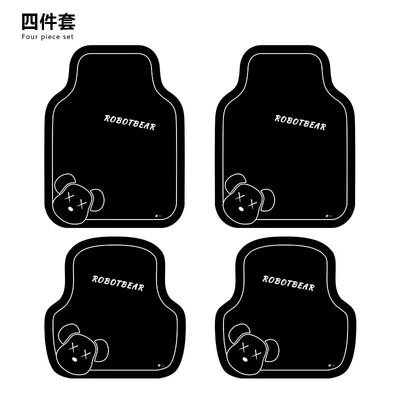 Car floor mats are non-slip, water-absorbent, Car Carpet - minimalist-violent-bear-four-piece-set-front-x2-back-x2-diatomite