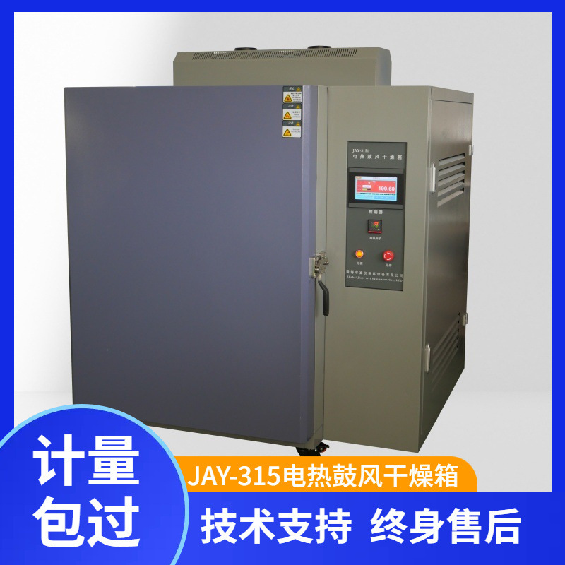 Electric Double-Layer Drum Air Drying Box Industrial Hot Air Circulation High Temperature Oven Manufacturer Direct Sales Equipment