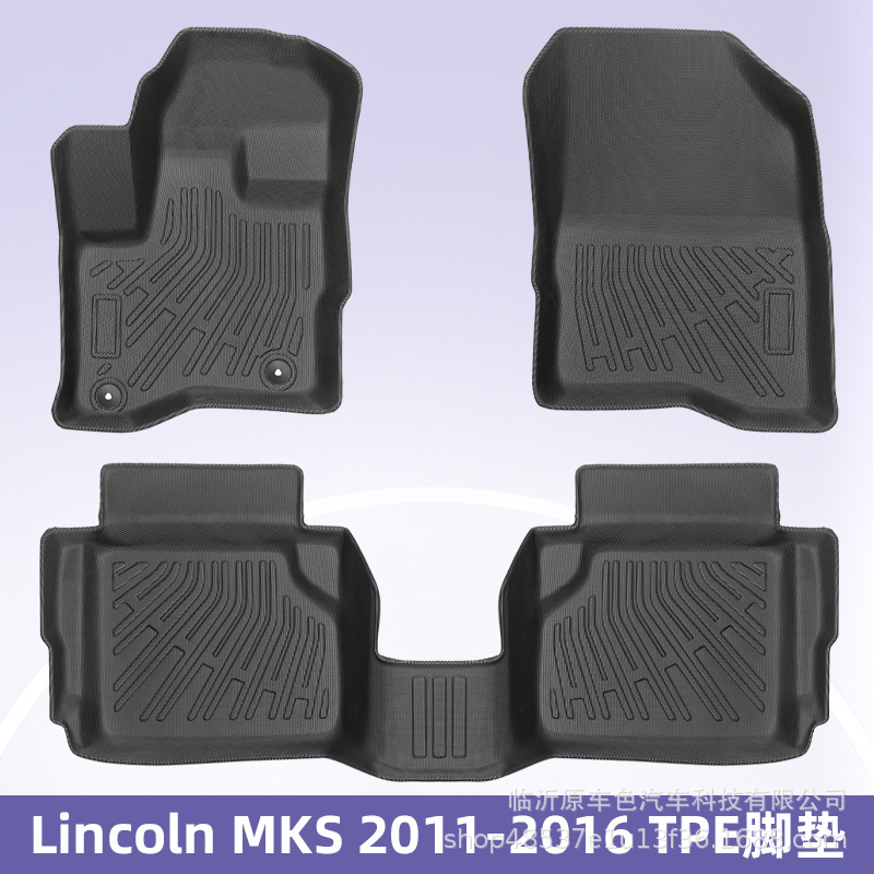 Aplicable a Lincoln MKS 2011 - 2016 TPE Foot Pads 3D All Weather Material Backpack Pads