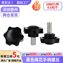 �����ֱ��ݽz������÷���z�^�ݽzM4M8�֔Q�{���ݽz�^��25-32mm