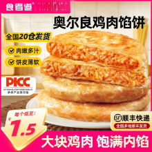 ʳ�ߵ��W�����u���W��ك���ͯ�����ʳ���Ʒʳ�ČW������