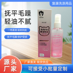 草本のヘアケアのエッセンシャルオイルの女性の毛が落ち着かないようにします。