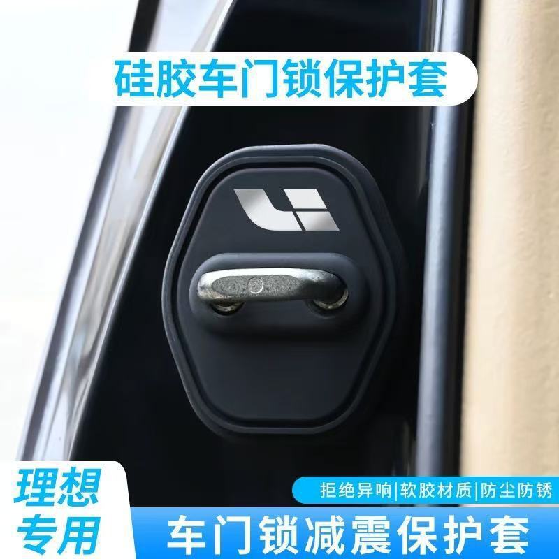 フォルクスワーゲンのドアロックバックルカバー、ラゴス、サルト、BMW、メルセデスベンツ、アウディの車のドアロック衝撃吸収保護カバーに適しています。|undefined