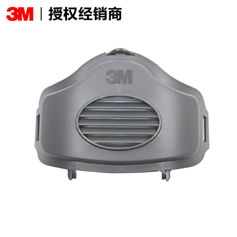 3700滤棉盖 防尘口罩配件滤棉承接座 3200/HF52面具配件