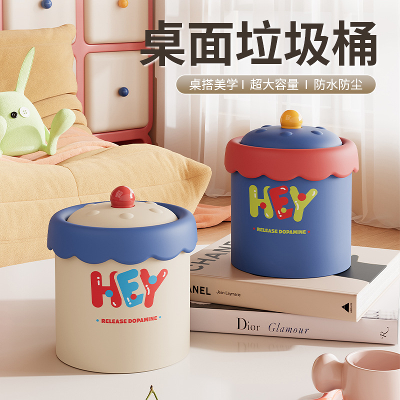 Maillard Desktop Trash Can with Lid for Home Kidsren's Bedroom New Cute Mini Office Countertop Small Paper Basket