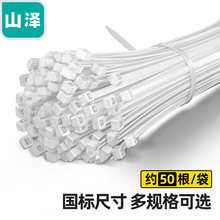 ɽ�����iʽ�������� 7.6*370mm*400mm*500mm ͸��ɫ ZD-44/45/46