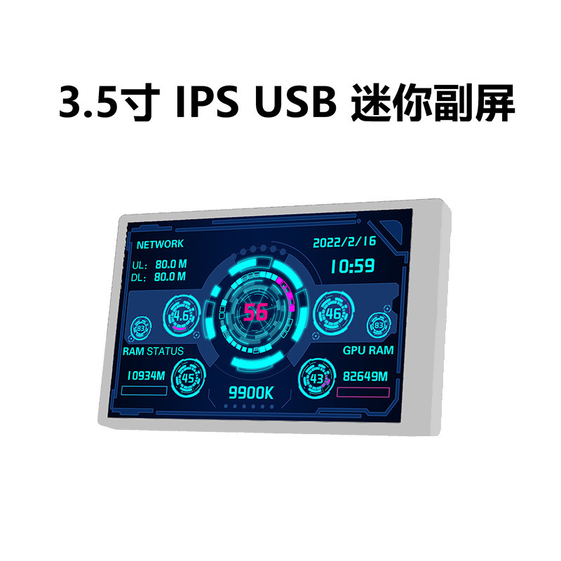 3,5 pulgadas computadora pequeña sub-pantalla IPS Full-view USB Chasis de monitoreo de computadora USB sub-pantalla libre AIDA6 en stock