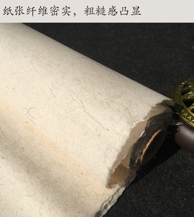 宣纸四尺构皮麻纸山麻纸半生熟皮纸复古纯手工书法国展bz-阿里巴巴