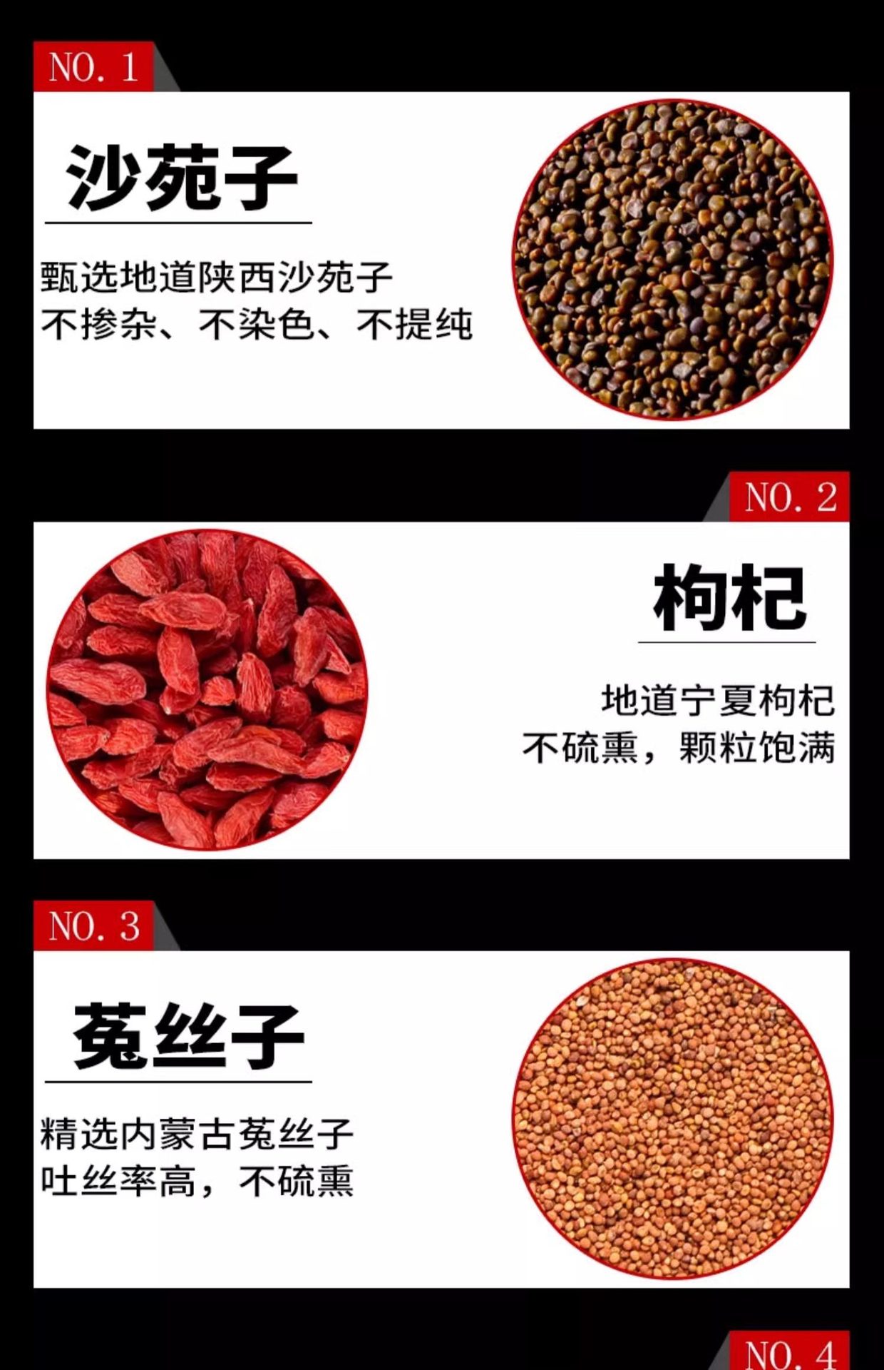 Dried Cuscuta Seeds Tu Si Zi 500g Chinese Herbal Tea for Infusion Wine and Daily Wellness specifications