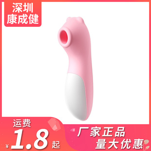 Laile sucking bear ten frequency vibration rechargeable battery female masturbation adult sex toys wholesale generation