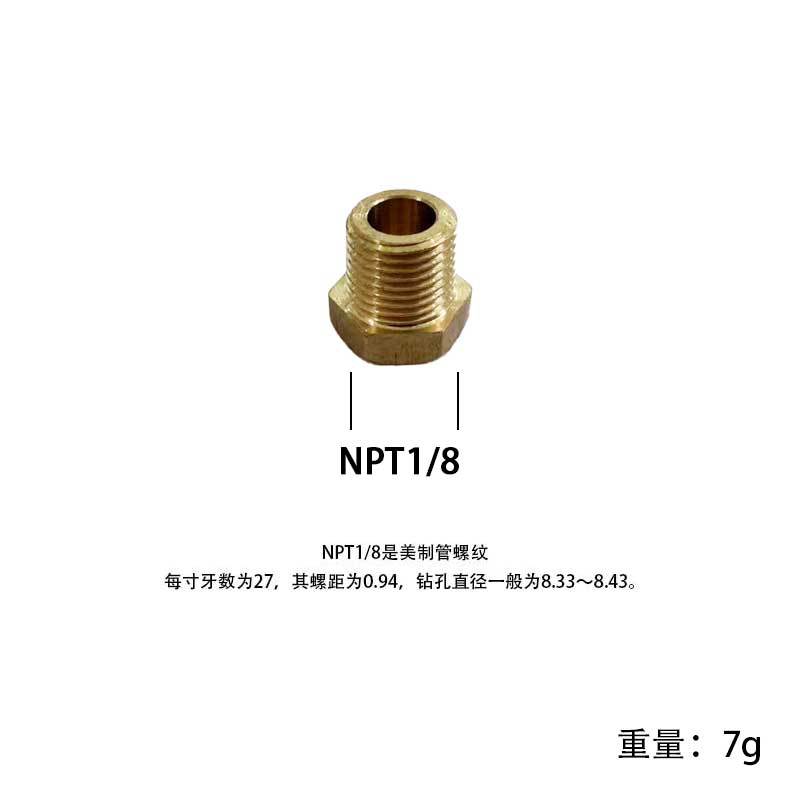 ���ҹ�Ӧ��������  ��˿����ͭ��ͷNPT�������ƶ�������ͷ3/4 3/8