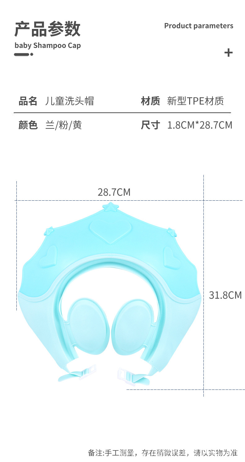 皇冠护耳