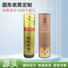 ���b��Ͳ��Ͳӡˢlogo�YƷ���֮�Ϟ�P���~��Ͳ�AͲ�YƷ���b