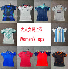 2526巴黎拜仁阿森纳墨西哥尤文曼城热刺成人女装足球服主客场球衣
