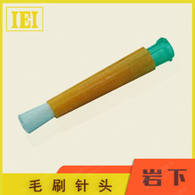 預售IEI日本岩下 PNS-14G-32錐形針嘴BN-S1尼龍毛刷針頭 點膠配件