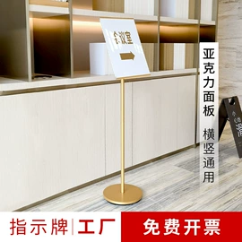 展示架;广告牌;广告板