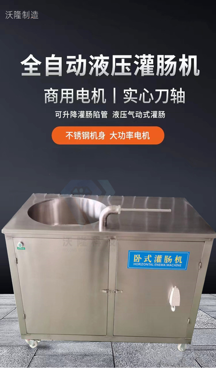 详情图