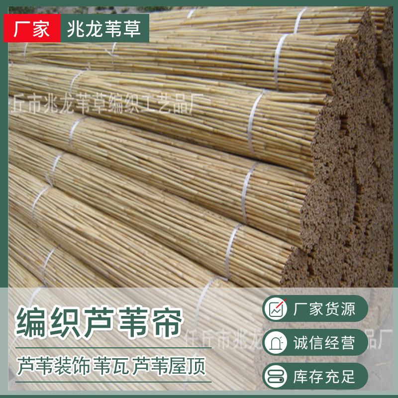 新款芦苇卷帘茅草手工编织帘子升降草帘装饰遮阳隔断芦苇帘批发