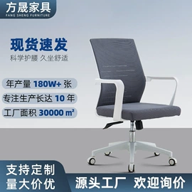 办公椅;培训椅;儿童凳