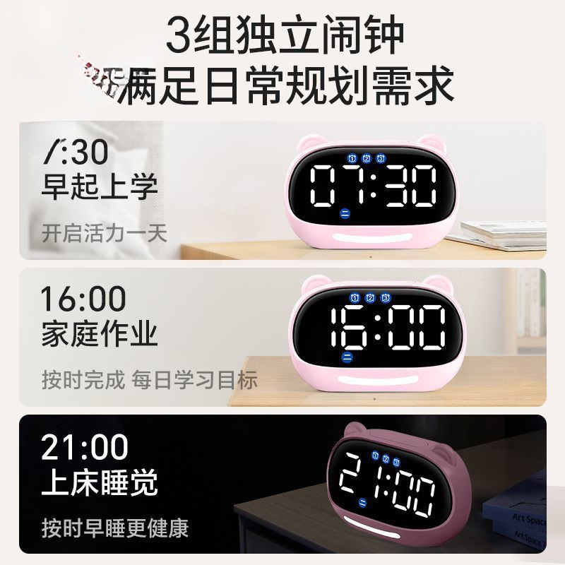 智能语音闹钟小学生起床儿童电子多新款充电时钟包邮|undefined