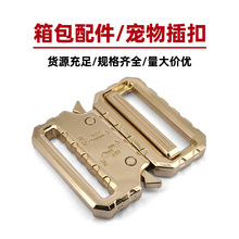 38mm电镀锌合金腰带扣多功能战术插扣可激光logo卡扣锁扣气质熟女