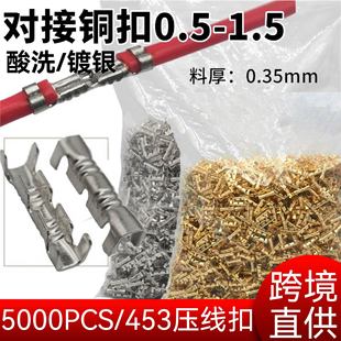 5000PCS���ӿۉ������~��453U���䉺�Ӿ����Ӷ��ӿ���B������y