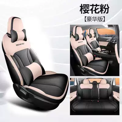 Modelə uyğun (Original) oturacaq örtükləri: seat covers, all-season car seat - cherry-blossom-pink-deluxe-edition-note-the-model-year