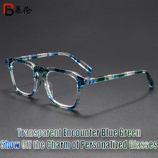 Cross-border new rice nail anti-blue light elderly glasses fashion plate color transparent floral box reading glasses 90033