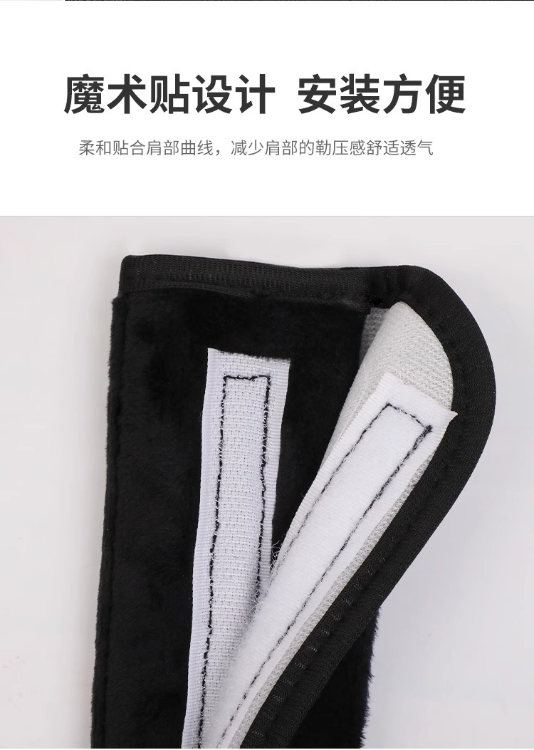 Seat Belt Shoulder Protector Internet Celebrity Cute Camellia Four-Season Car Seat Belt Thickened Protective Cover for a Couple