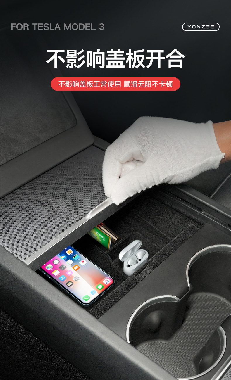 Suitable for the New Version of Tesla Model 3/Y Central Control Storage Box, Armrest Box, Storage Box, Car Accessories