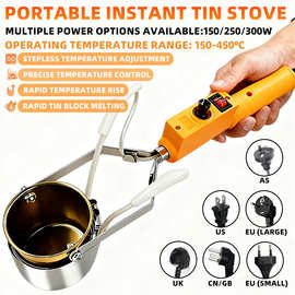 跨境专供星华牌手提锡炉便携调温浸锡炉熔胶炉工厂用手持熔锡炉