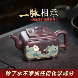 宜兴手工紫砂壶原矿无添加天青紫泥一脉相承证书全 家用茶具茶壶