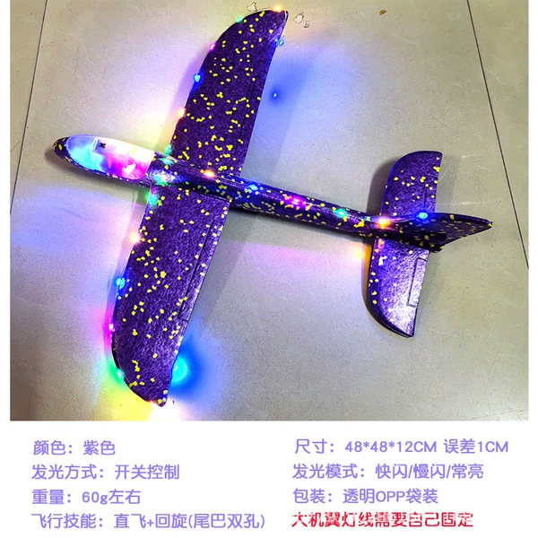 Purple, 48cm