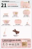 Set, strawberry, 21 pieces
