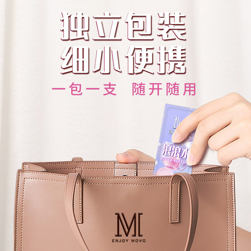 MOVO Wave Wave Water-based Lubricant for Women to Enhance Pleasure during Intimacy - Adult Product for Couples