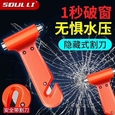 hammer emergency, Qəza çəkici