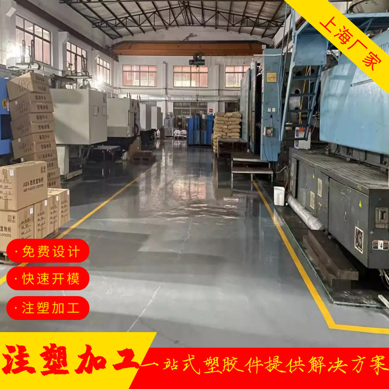 定制塑料外壳注塑模具开模臭氧机制氧机智能家居塑胶多腔精密模
