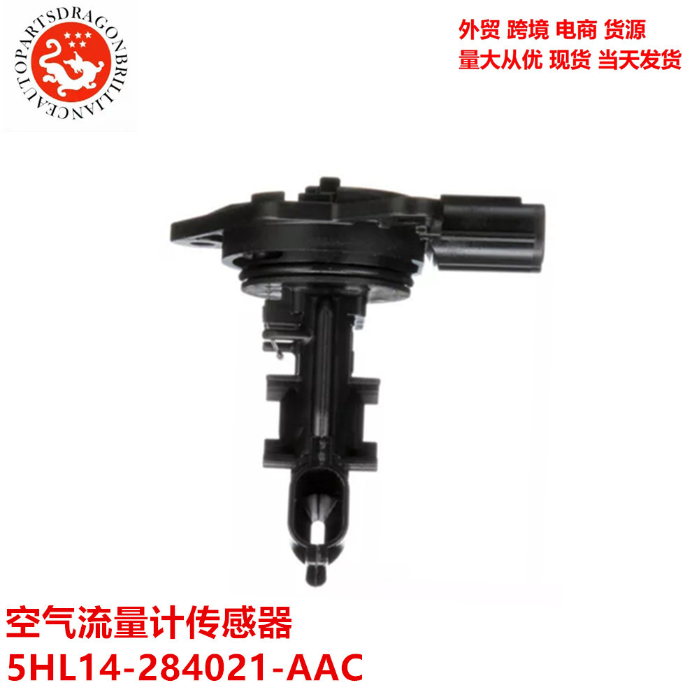 Aplicable al sensor del medidor de flujo de aire para automóviles Volvo 5HL14-284021 - AAC 31430000