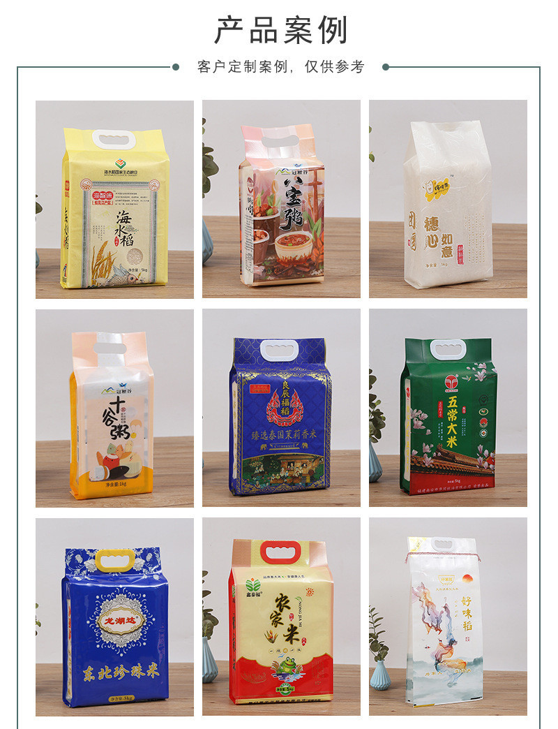 大米包装袋详情页03