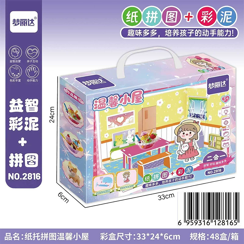 Brainteaser, machine, plasticine, mold, toy