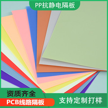 ����PP���o늲���PCB���往·���ɫĥɰ��ȼ����͸ߜظ������