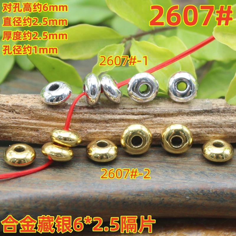 2607magpie (2)