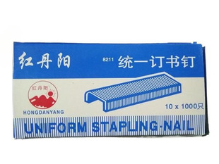 Red Dan Yang Thumbtacks Staples Pushpins Paper Clips Box of 10 Small Boxes Wholesale Unified Staples Red Dan Yang Batch