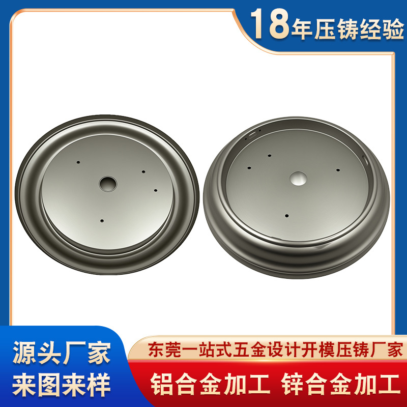 钣金加工 五金冲压件加工铝件旋压加工铁件cnc铝合金加工机械零件