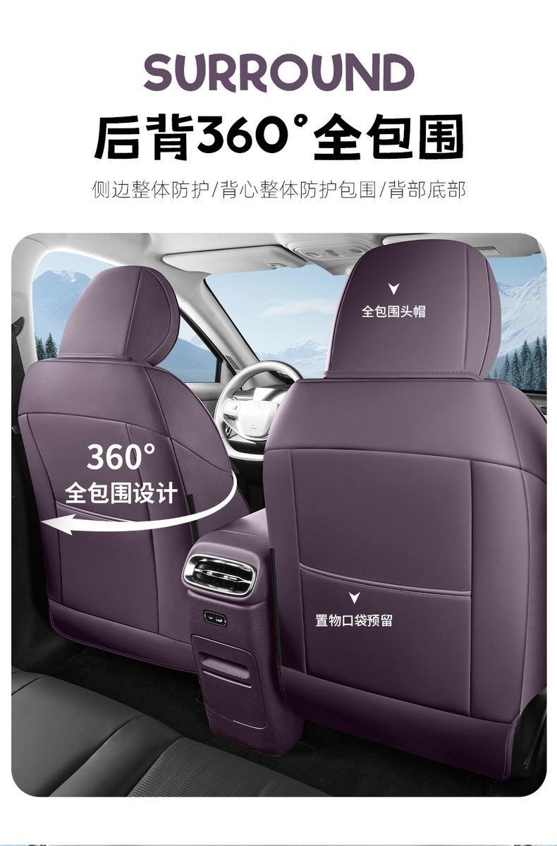 All-Inclusive Leather Seat Cover for Zero Run B10, All-Inclusive Seat Cover for Zero Run B10, All-Inclusive Cushion for Zero Run B10